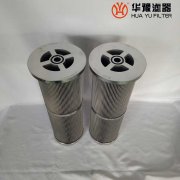 華豫小機(jī)雙筒過濾器濾芯 D9.6B-899200A004