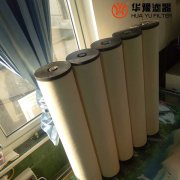 華豫生產(chǎn)濾油機聚結(jié)濾芯HP800C-MMB